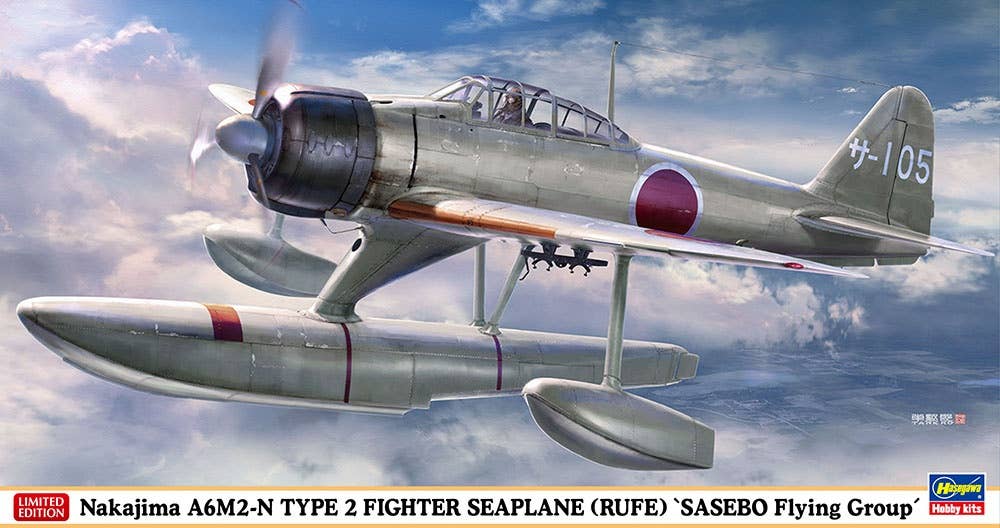 Hasegawa 1/48 Nakajima A6M2-N Type 2 Fighter Seaplane (Rufe) "Sasebo Flying Group" | 4967834075108