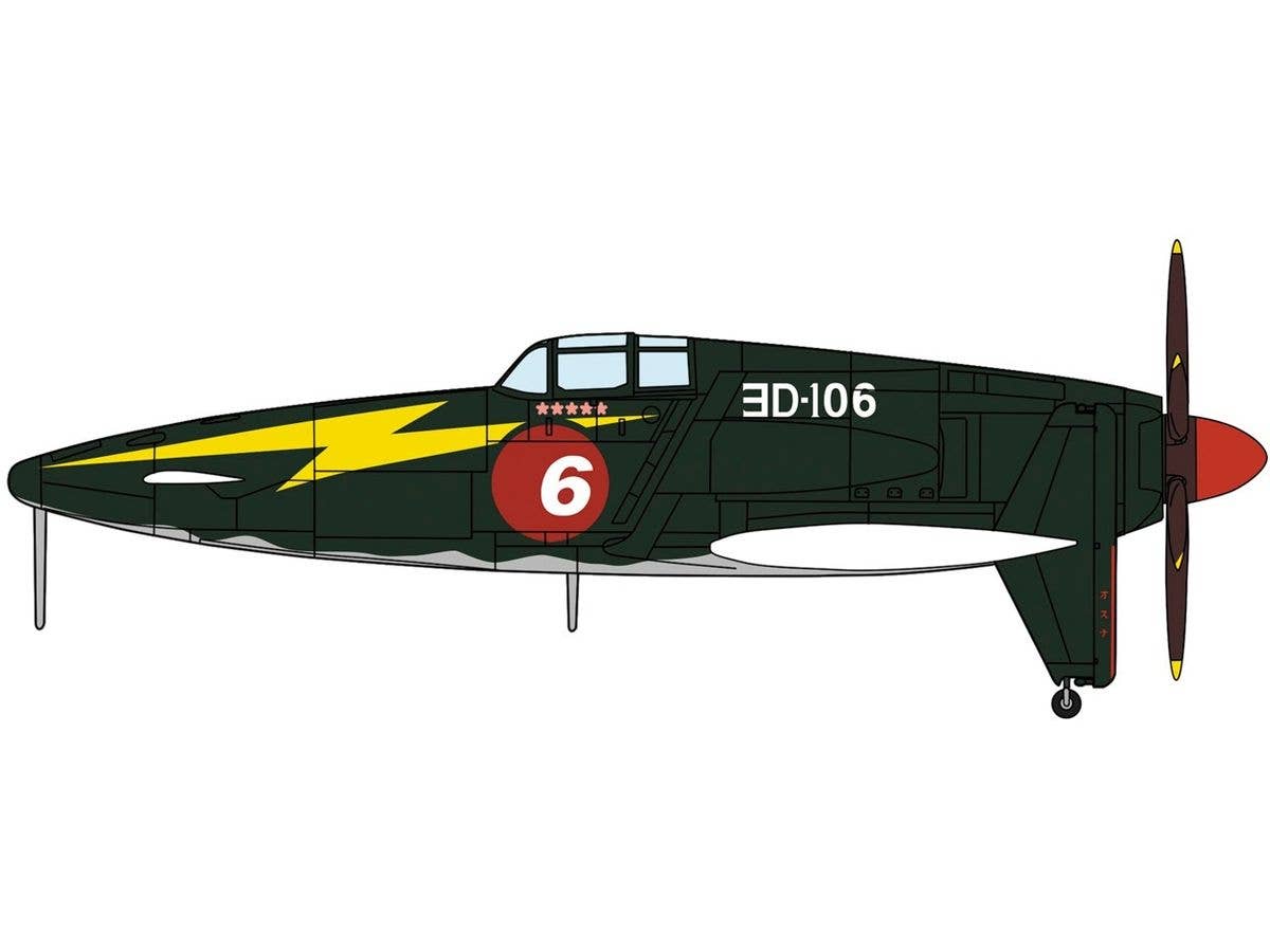 Hasegawa 1/48 Kyushu J7W1 Interceptor Fighter Shinden "Metropolitan Defense 1946" | 4967834075115