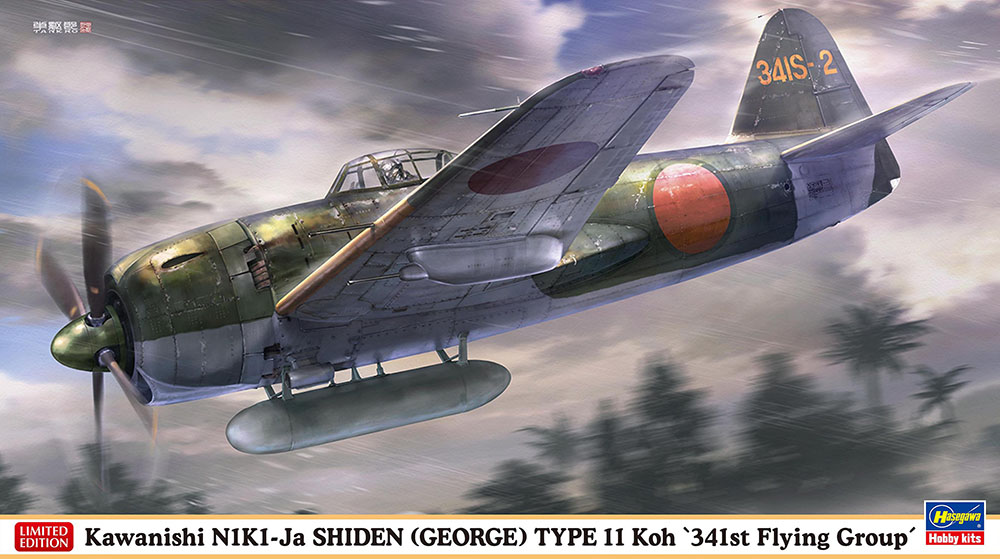 Hasegawa 1/48 Kawanishi N1K1-Ja SHIDEN (GEORGE) TYPE 11 Koh 341st Flying Group | 4967834075412