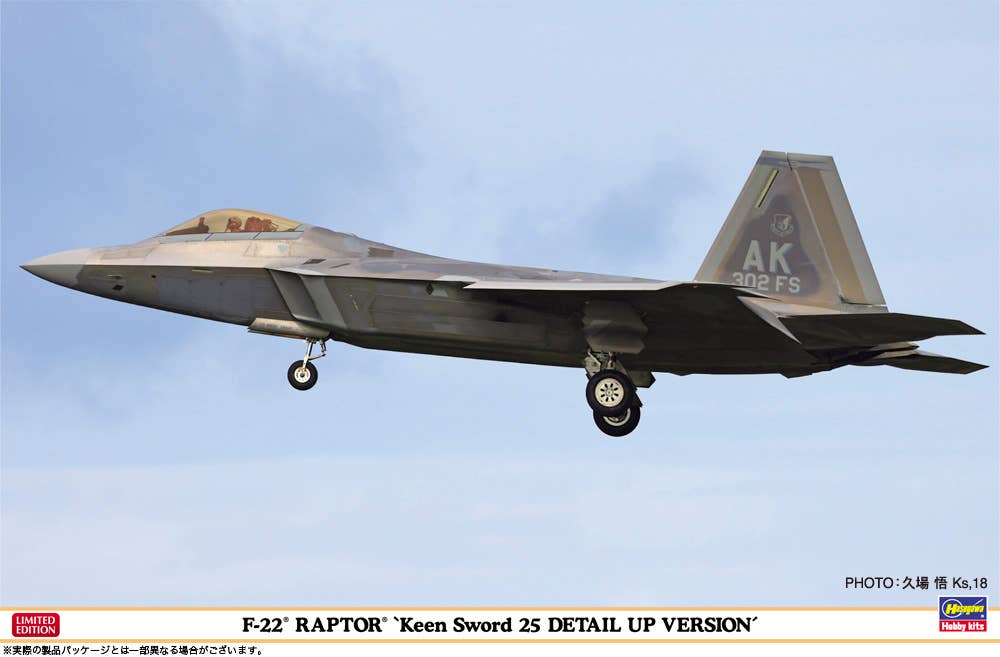 Hasegawa 1/48  F-22 RAPTOR "Keen Sword 25 DETAIL UP VERSION" | 4967834075511