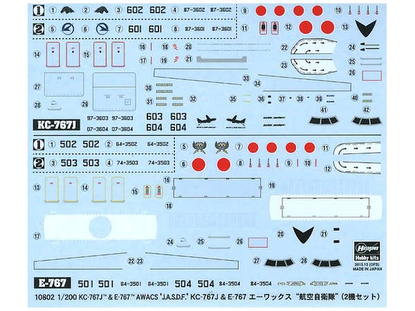 Hasegawa 1/200 KC-767J & E-767 'JASDF' | 4967834108028