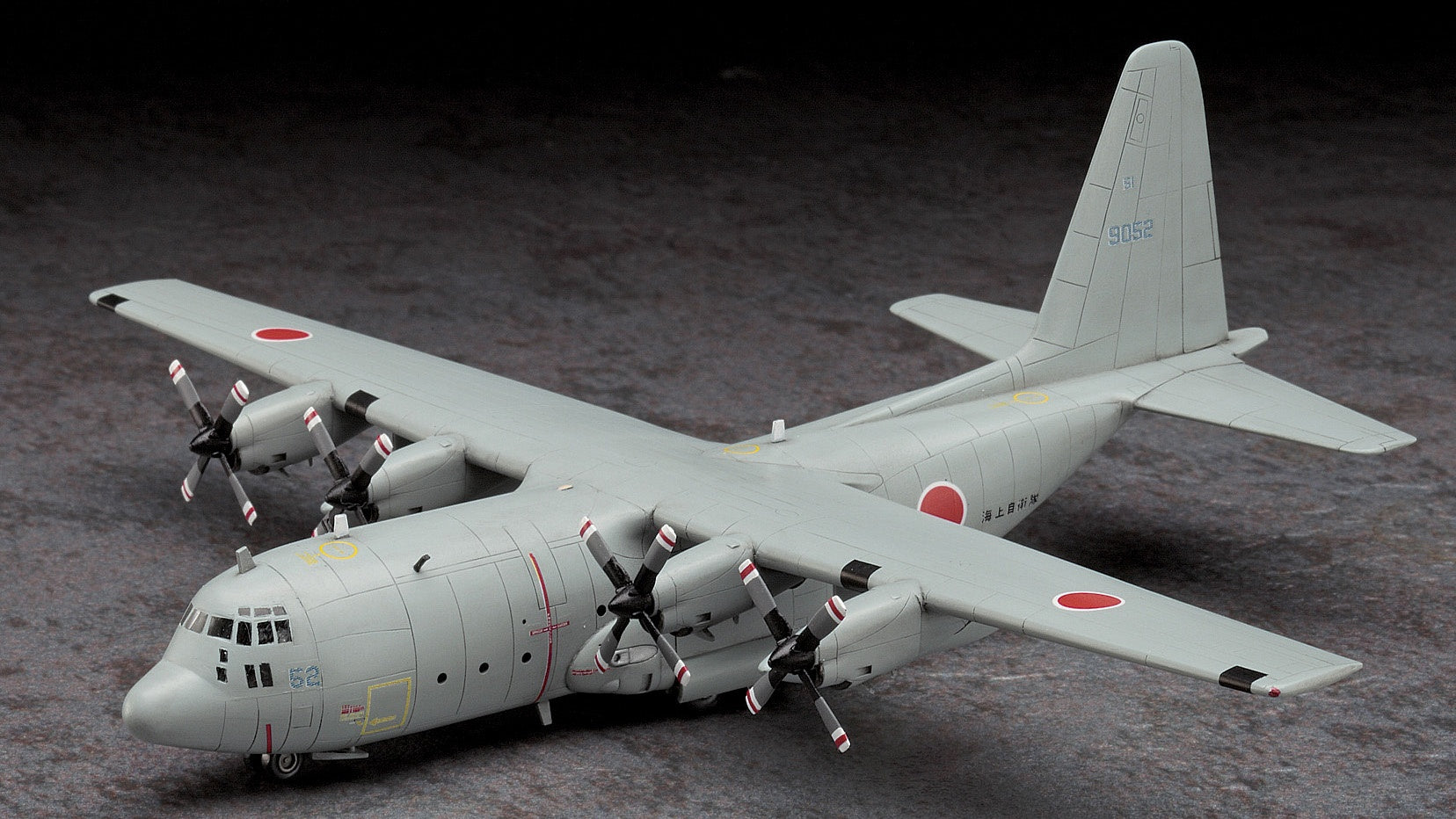 Hasegawa 1/200 C-130R HERCULES 'J.M.S.D.F.'