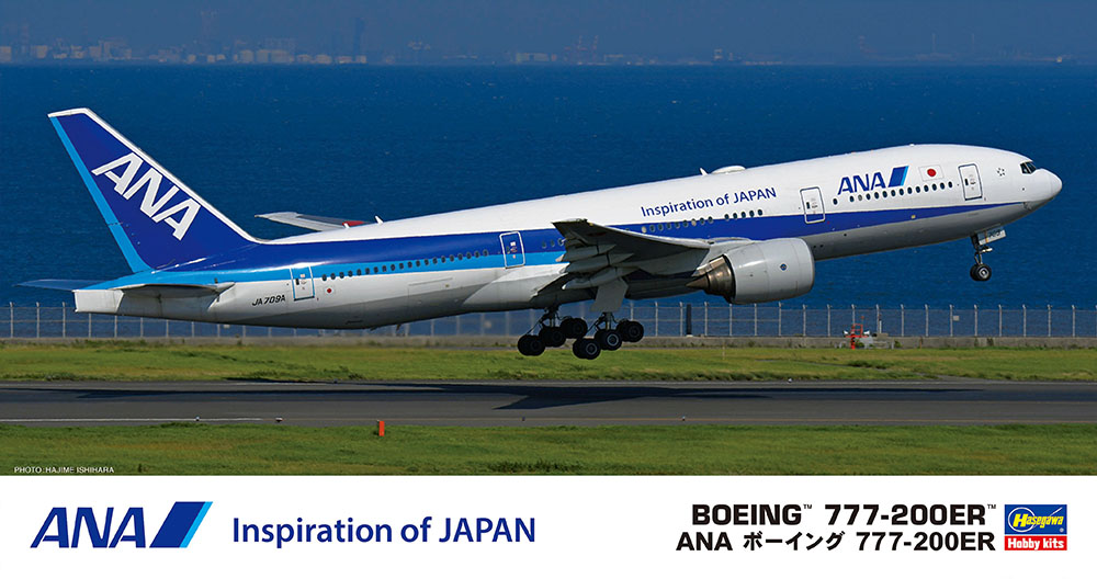 Hasegawa 1/200 ANA Boeing 777-200ER | 4967834108417