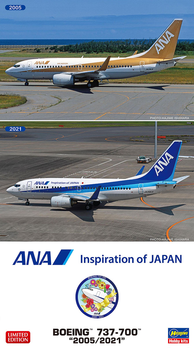 Hasegawa 1/200 Ana Boeing 737-700 '2005/2021' (Two Kits In The Box) | 4967834108455