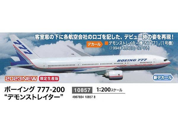 Hasegawa 1/200 BOEING 777-200 "DEMONSTRATOR" | 4967834108578
