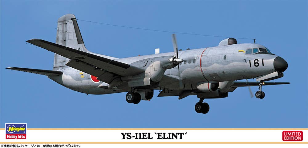 Hasegawa 1/144 YS-11EL "ELINT" | 4967834108585