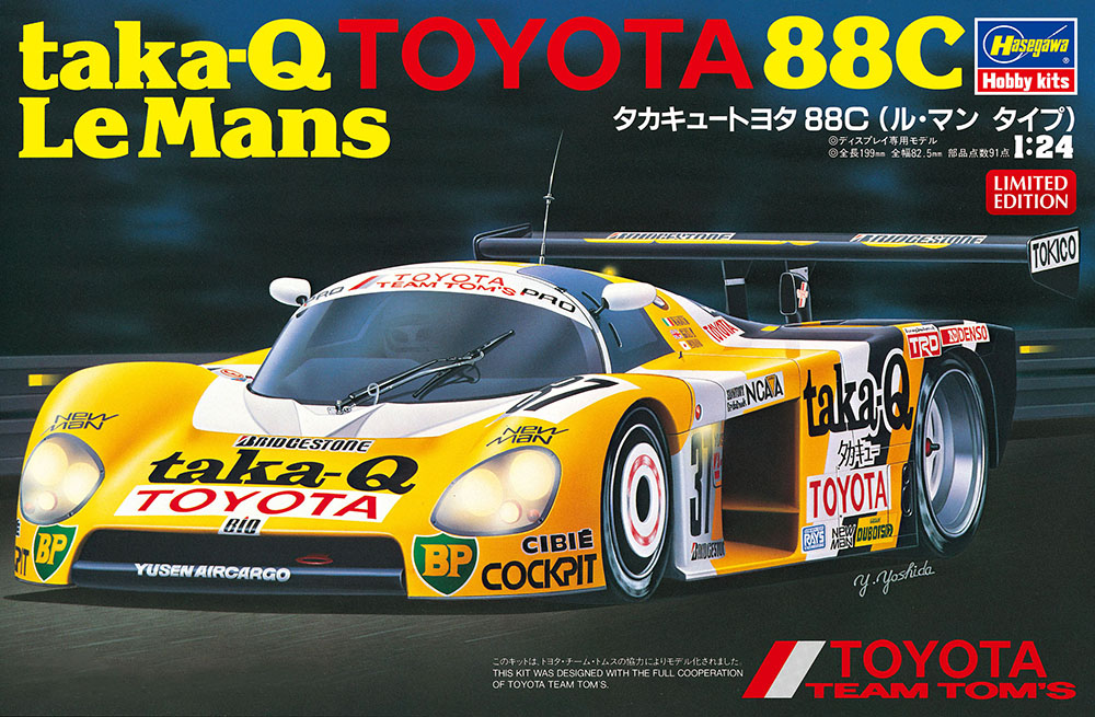 Hasegawa 1/24 taka-Q TOYOTA 88C Le Mans | 4967834204164