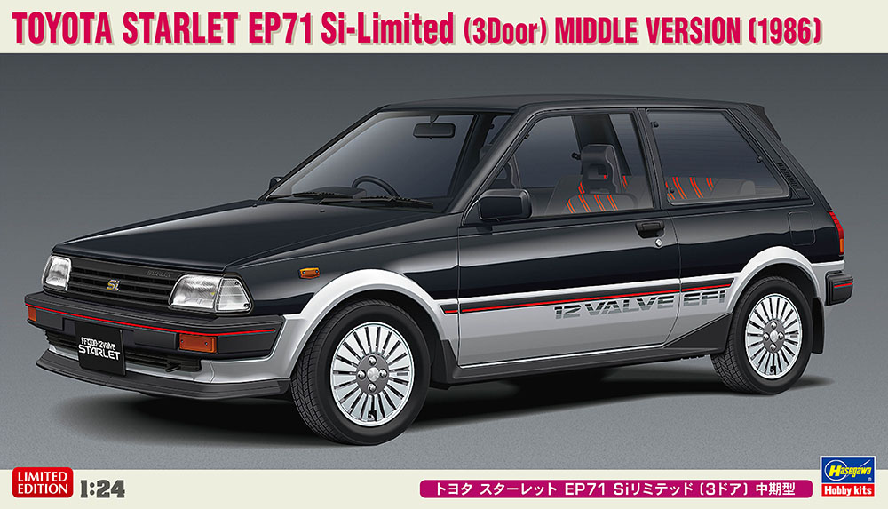 Hasegawa 1/24 TOYOTA STARLET EP71 Si-Limited (3Door) MIDDLE VERSION | 4967834204256
