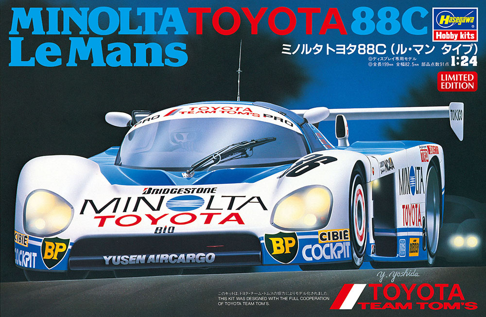 Hasegawa 1/24 MINOLTA TOYOTA 88C LeMans | 4967834204263
