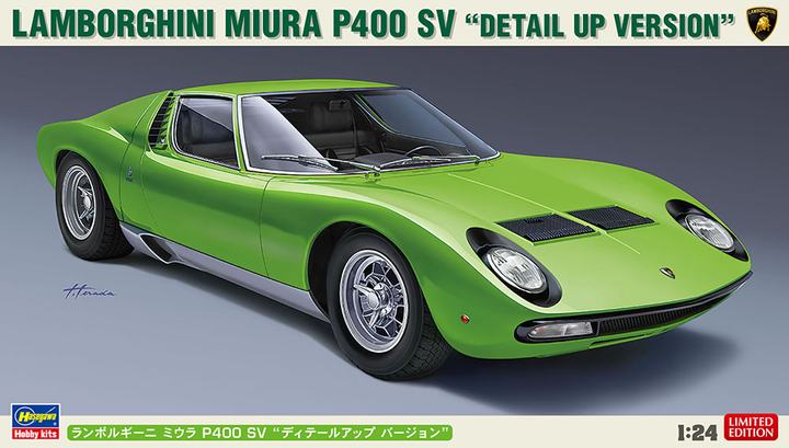 Hasegawa 1/24 Lamborghini Miura P400 SV Detail Up Version | 4967834204393