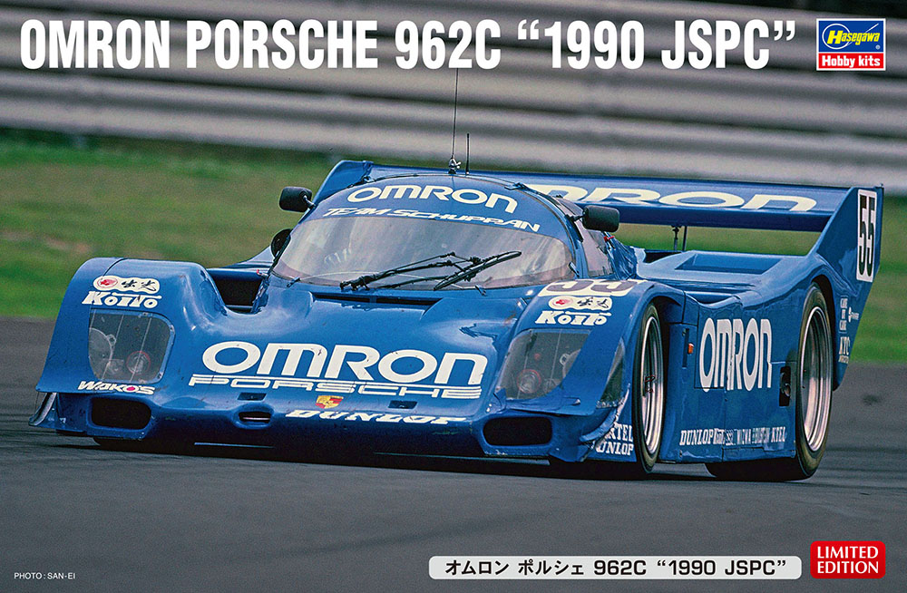 Hasegawa 1/24 OMRON PORSCHE 962C '1990 JSPC' | 4967834204614