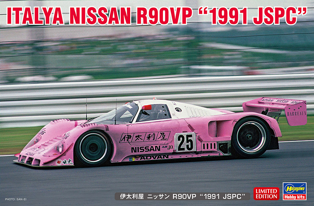 Hasegawa 1/24 ITALYA NISSAN  R90VP'1991 JSPC' | 4967834204621