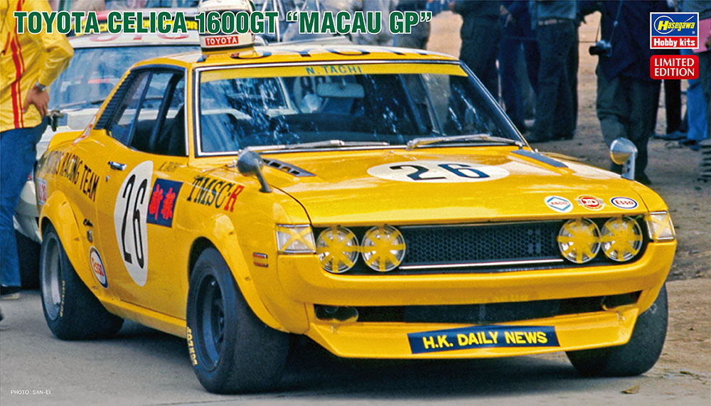 Hasegawa 1/24 Toyota Celica 1600 GT 'Macau GP' | 4967834204713