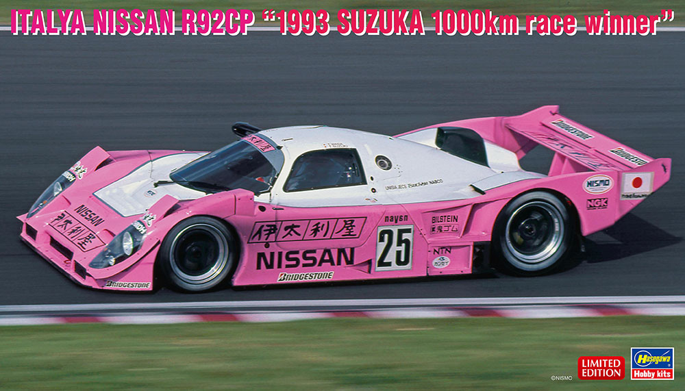 Hasegawa 1/24 ITALYA NISSAN R92CP "1993 SUZUKA 1000km race winner" | 4967834204744