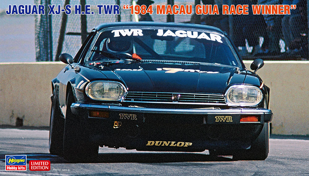 Hasegawa 1/24 Jaguar XJ-S H.E. TWR '1984 Macau Guia Race Winner' | 4967834204898