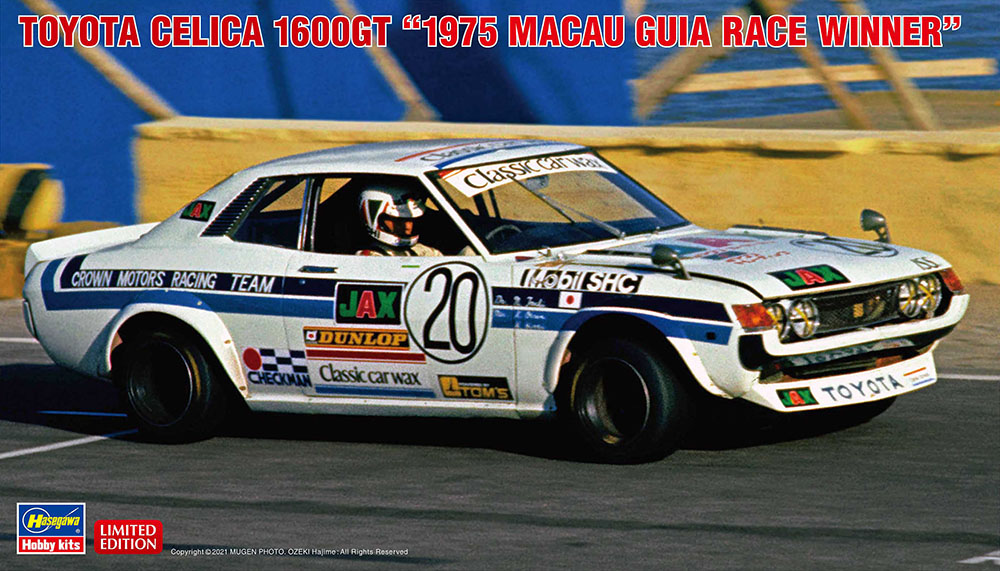 Hasegawa 1/24 Toyota Celica 1600GT 1975 Macau Gear Race Winner | 4967834204980