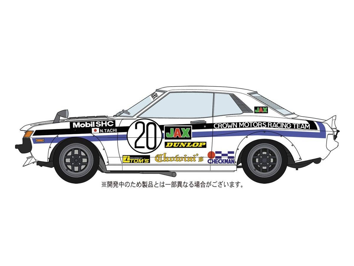 Hasegawa 1/24 Toyota Celica 1600GT 1975 Macau Gear Race Winner | 4967834204980