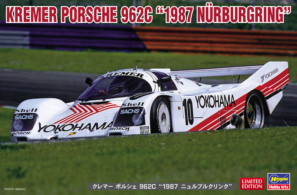 Hasegawa 1/24 Kremer Porsche 962C '1987 Nurburgring' | 4967834205352