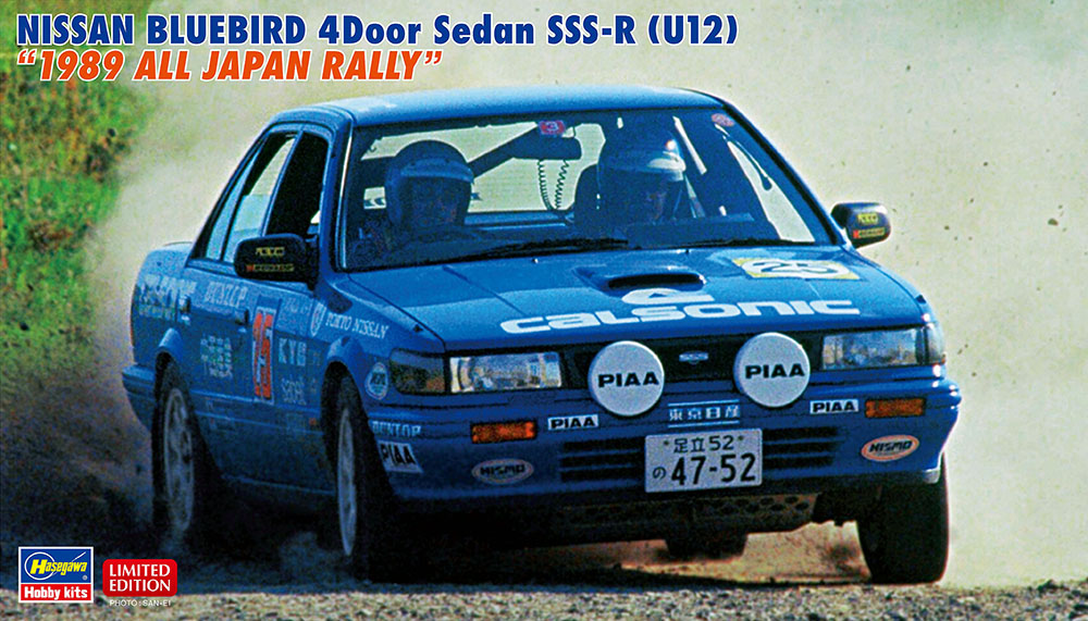 Hasegawa 1/24 Nissan Bluebird 4 Door Sedan SSS-R (U12) '1989 All Japan Rally' | 4967834205413