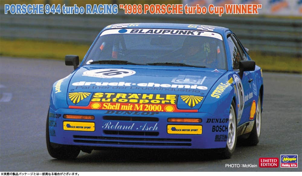 Hasegawa 1/24 PORSCHE 944 turbo RACING 1988 PORSCHE turbo Cup WINNER | 4967834206373