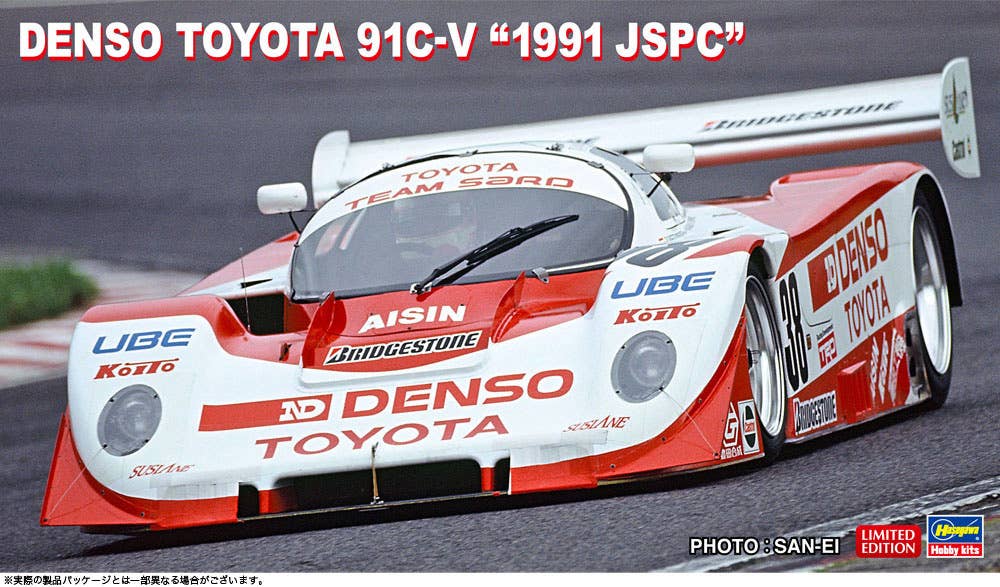 Hasegawa 1/24 DENSO TOYOTA 91C-V "1991 JSPC" | 4967834206656
