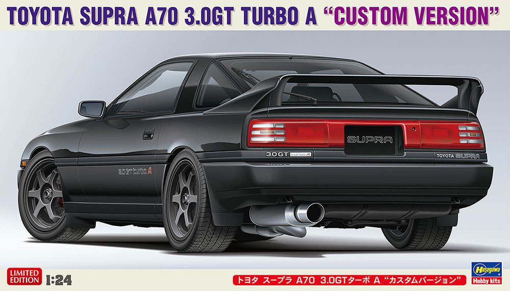 Hasegawa 1/24 TOYOTA SUPRA A70 3.0GT TURBO A "CUSTOM VERSION" | 4967834206779