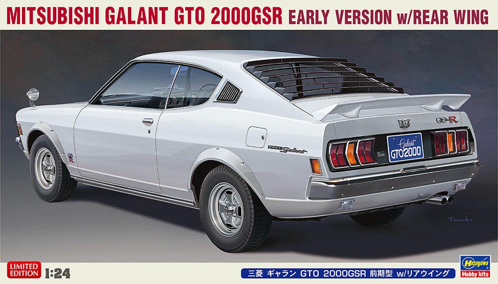 Hasegawa 1/24 MITSUBISHI GALANT GTO 2000GSR EARLY VERSION w/REAR WING | 4967834206786