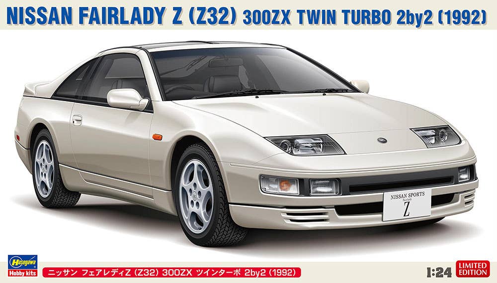 Hasegawa 1/24 NISSAN FAIRLADY Z (Z32) 300ZX TWIN TURBO 2by2 (1992) | 4967834207486