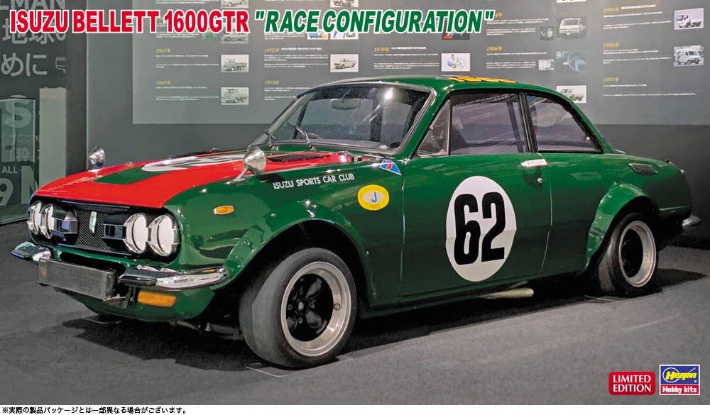 Hasegawa 1/24 ISUZU BELLETT 1600GTR "RACE CONFIGURATION" | 4967834207493