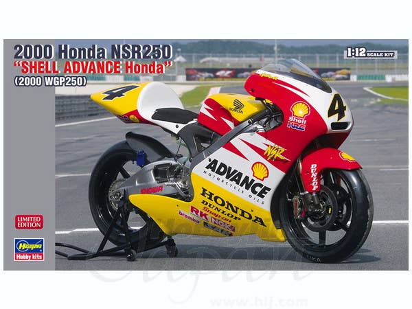 Hasegawa 1/12 Honda NSR250 Shell Advance Honda | 4967834217034