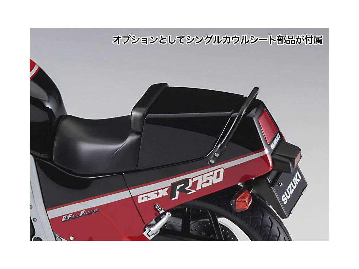 Hasegawa 1/12 Suzuki GSX-R750(H)(GR71G) | 4967834217256
