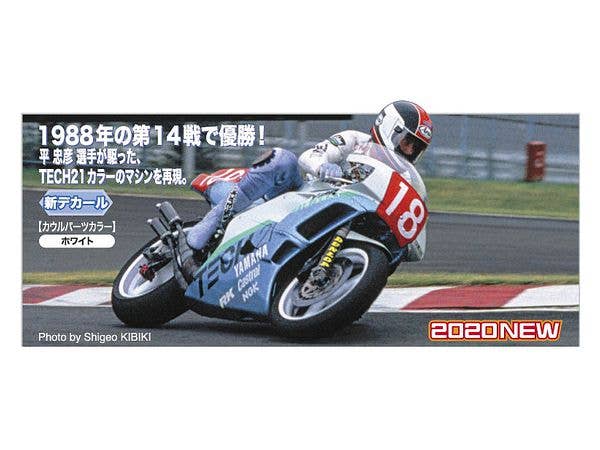 Hasegawa 1/12 Yamaha YZR500 (0W98)'TECH21 1988' | 4967834217270