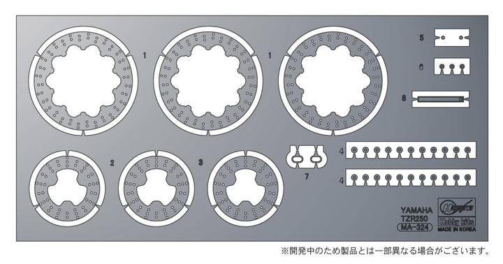 Hasegawa 1/12 Etching Parts for Yamaha TZR250 (1KT) | 4967834217331