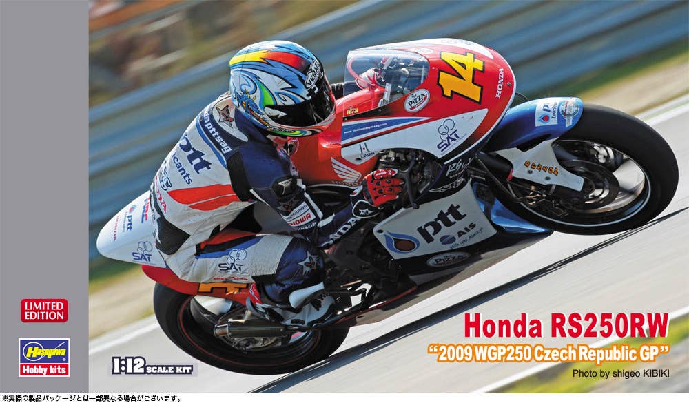 Hasegawa 1/12 Honda RS250RW "2009 WGP250 Czech Republic GP" | 4967834217577