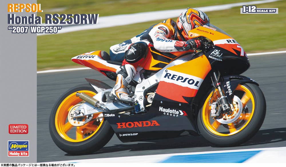 Hasegawa 1/12 REPSOL Honda RS250RW 2007 WGP250 | 4967834217690