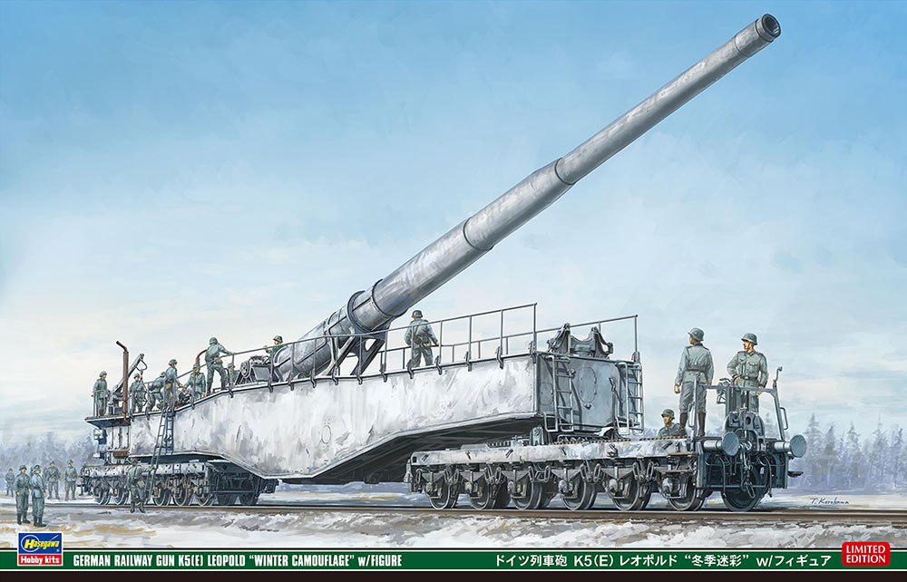 Hasegawa 1/72 GERMAN RAILWAY GUN K5(E) LEOPOLD "WINTER CAMOUFLAGE" w/FIGURE | 4967834300705