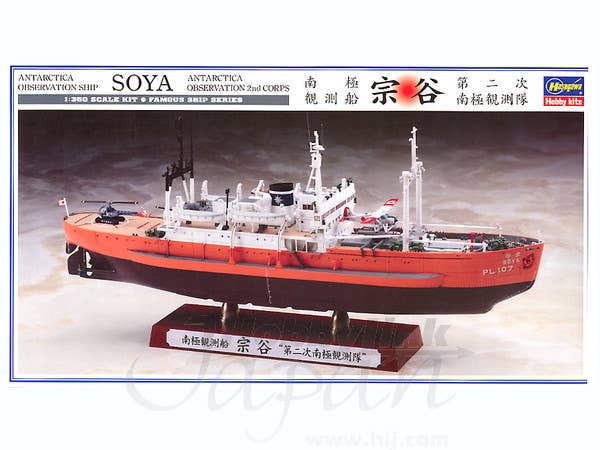 Hasegawa 1/350 ANTARCTICA OBSERVATION SHIP SOYA "ANTARCTICA OBSERVATION 2nd CORPS" | 4967834400665