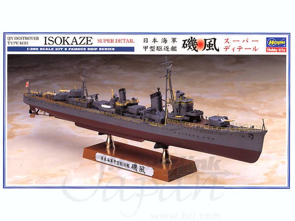 Hasegawa 1/350 IJN DESTROYER TYPE KOH ISOKAZE "SUPER DETAIL" | 4967834400696