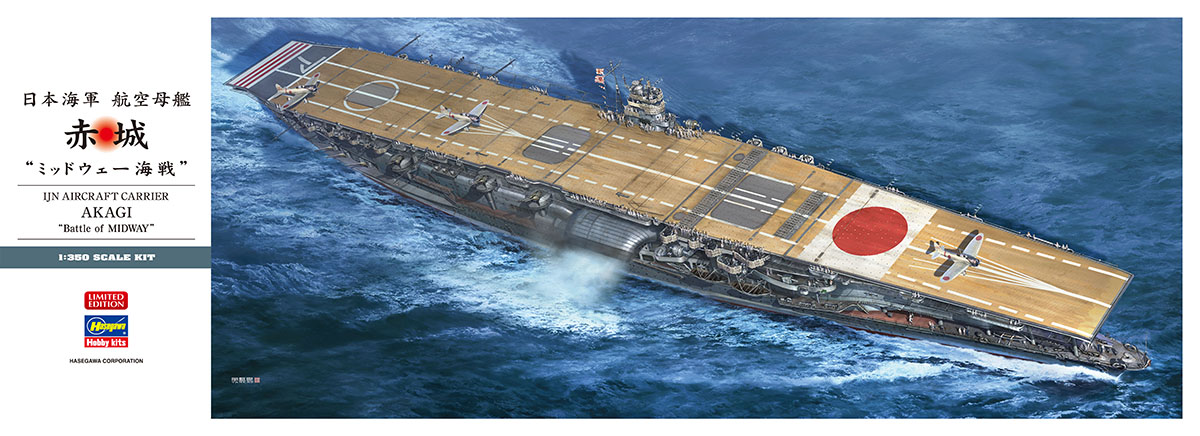 Hasegawa 1/350 IJN Aircraft Carrier Akagi 'Battle Of Midway' | 4967834401037