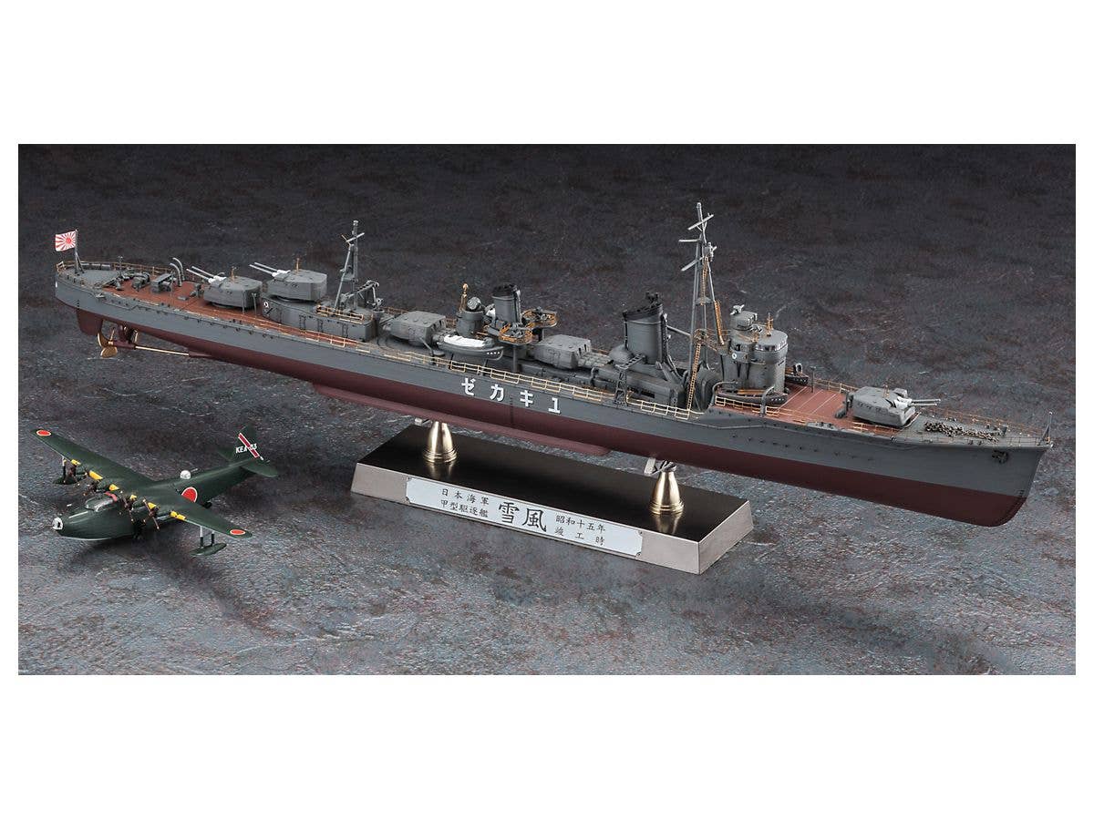 Hasegawa 1/350 IJN DESTROYER TYPE KOH YUKIKAZE "COMPLETION 1940 DETAIL UP VERSION" | 4967834401068