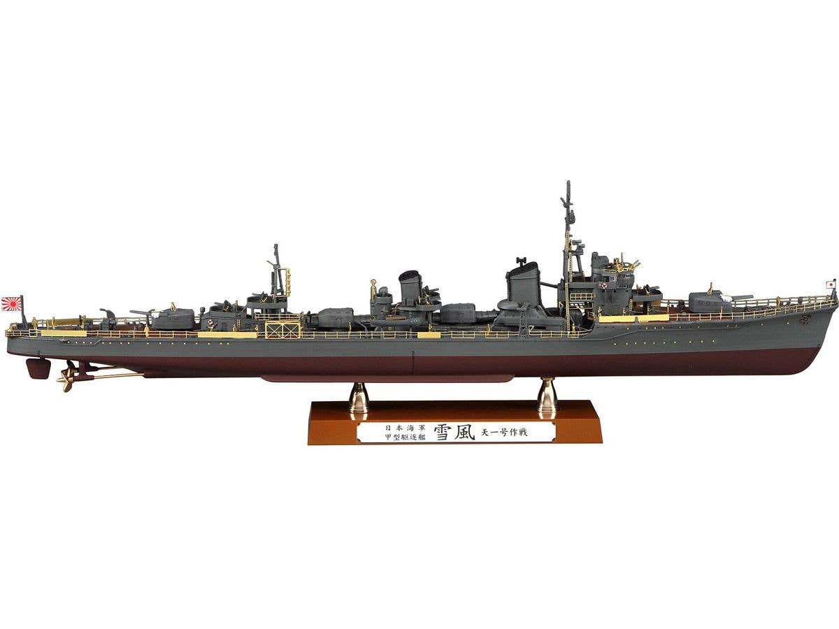 Hasegawa 1/350  IJN DESTROYER TYPE KOH YUKIKAZE "OPERATION TEN-GO 1945 DETAIL UP VERSION" | 4967834401105