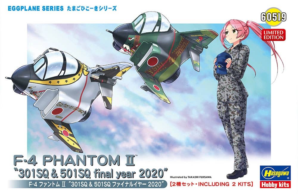Hasegawa Egg Plane F-4 '301SQ & 501SQ' | 4967834605190