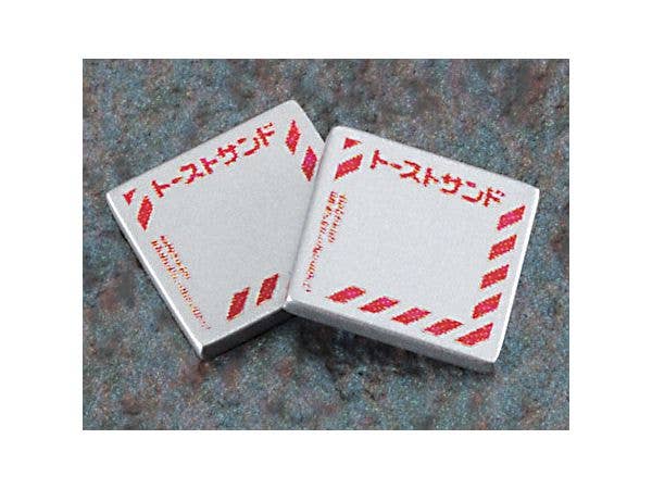 Hasegawa 1/12 NOSTALGIC VENDING MACHINE (Toast sandwich) | 4967834622012