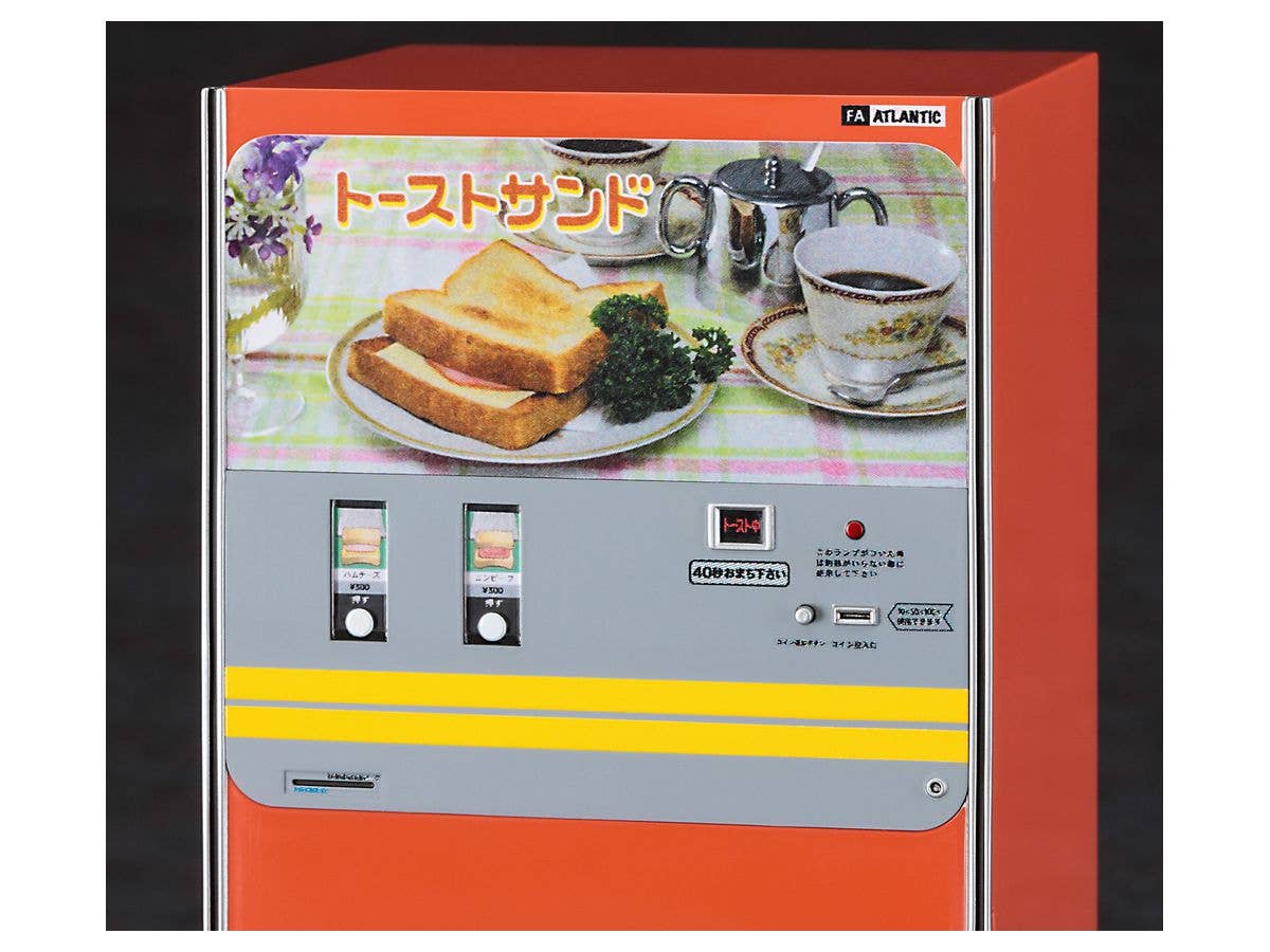 Hasegawa 1/12 NOSTALGIC VENDING MACHINE (Toast sandwich) | 4967834622012