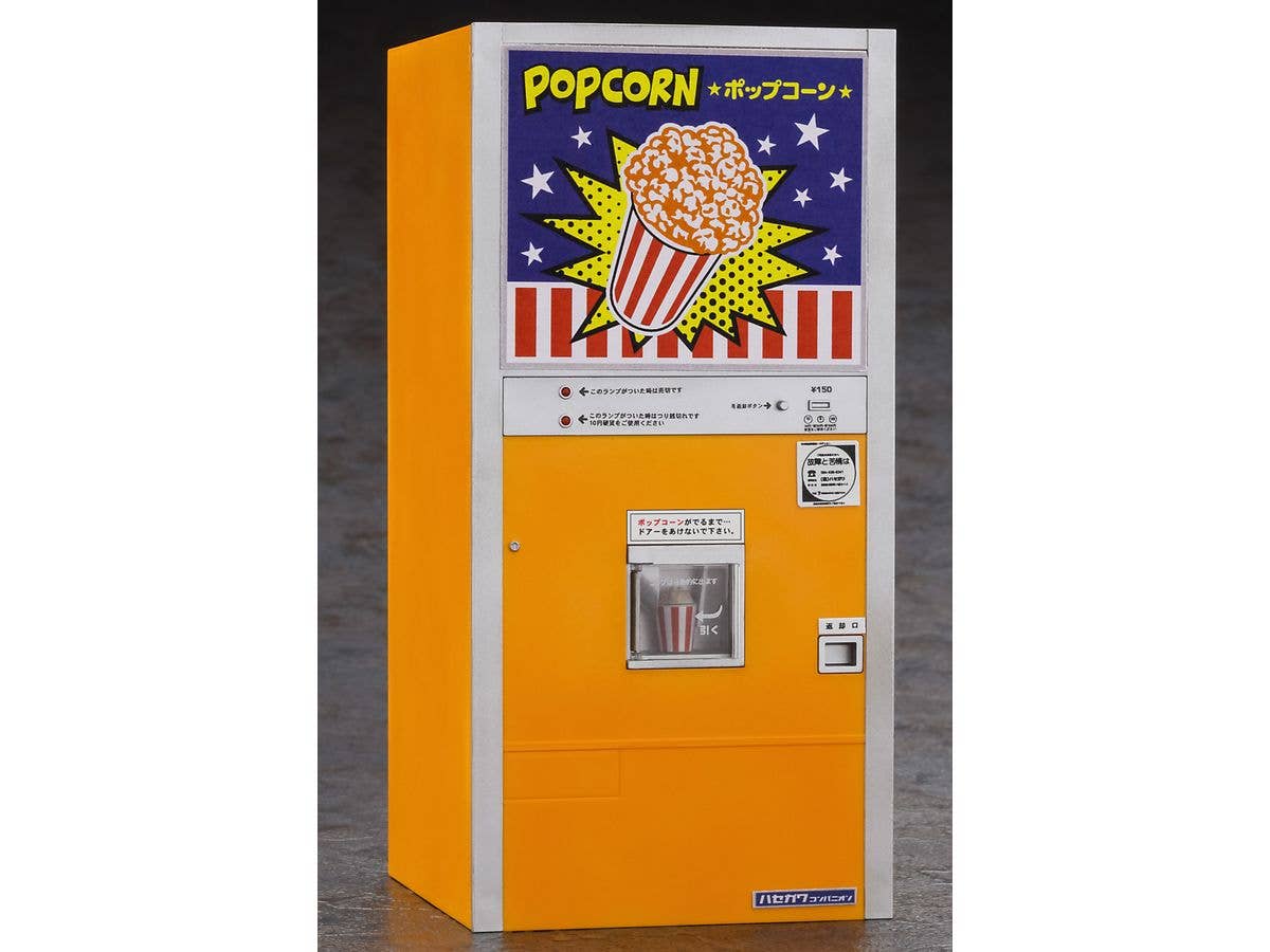 Hasegawa 1/12 NOSTALGIC VENDING MACHINE (Popcorn) | 4967834622081