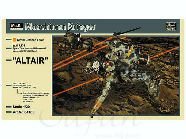 Hasegawa 1/20 Maschinen Krieger Ma.K. Space Type Humanoid Unmanned Interceptor 'ALTAIR' | 4967834641051
