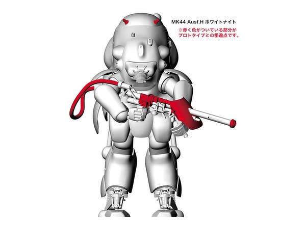 Hasegawa 1/20 ROBOT BATTLE V(Five) Maschinen Krieger Moon Type MK44H-0 WHITEKNIGHT "PROTOTYPE" | 4967834641129