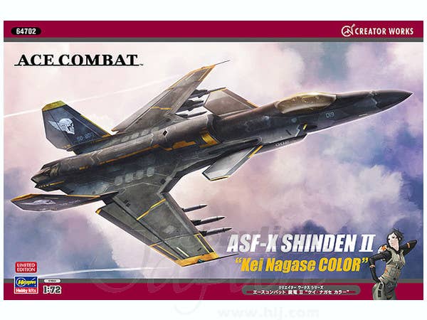 Hasegawa 1/72 ACE COMBAT ASF-X SHINDEN II "Kei Nagase COLOR" | 4967834647022