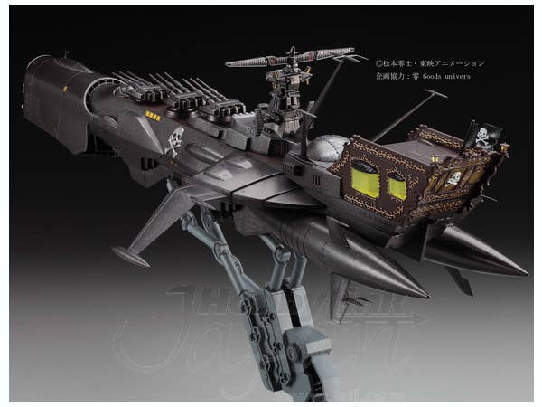 Hasegawa 1/1500 Space Pirate Battleship Arcadia Third Ship (Variant) | 4967834647091