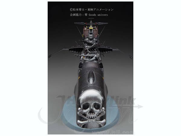 Hasegawa 1/1500 Space Pirate Battleship Arcadia Third Ship (Variant) | 4967834647091